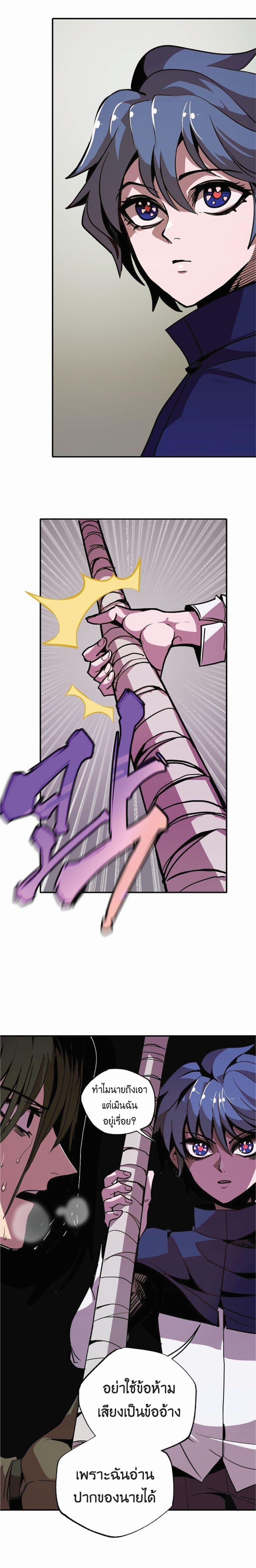 Worthless Regression  Chap 15 - Next Chap 16