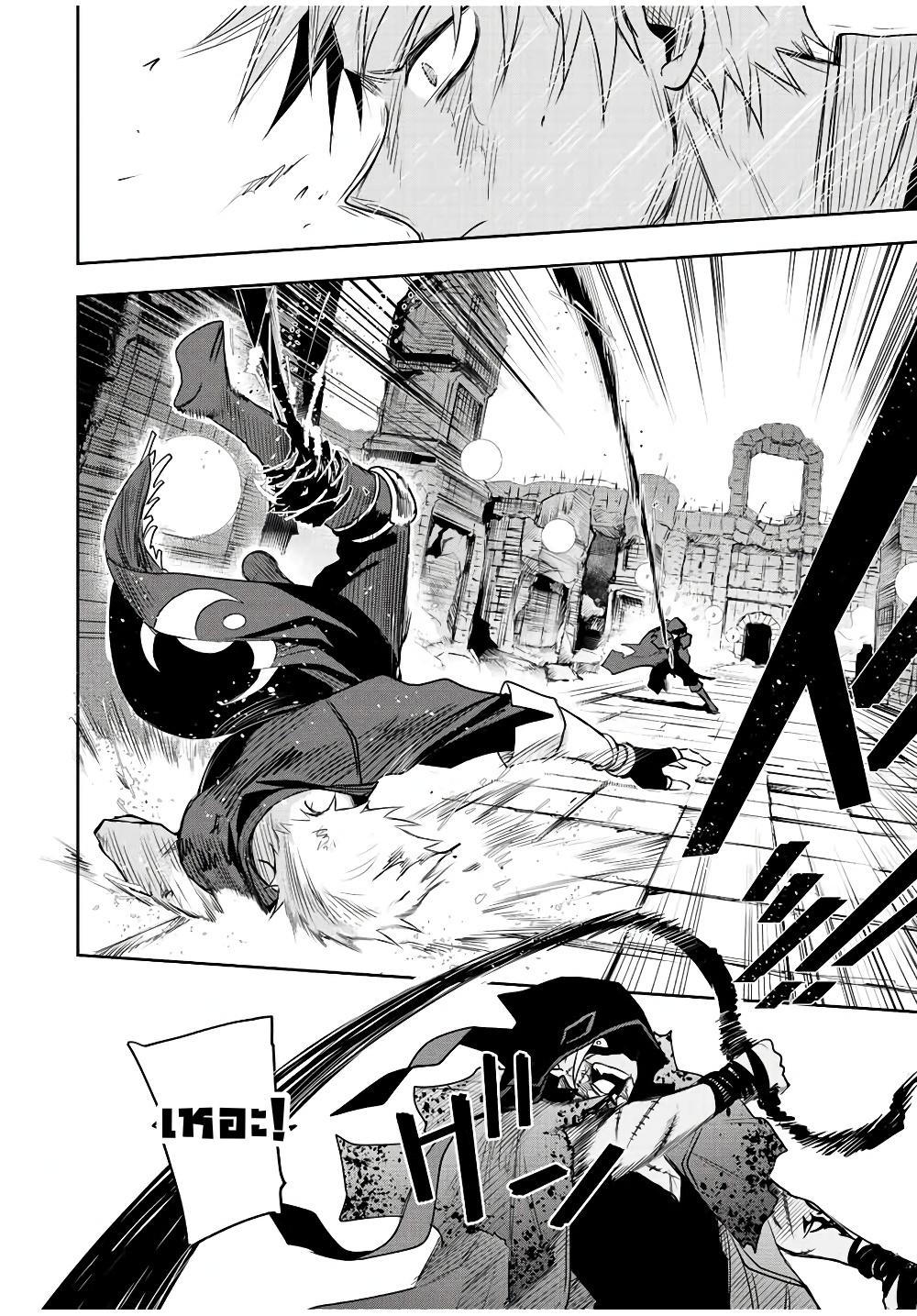 Mikata ga Yowa Sugite Hojo Mahou ni Toushite ita Kyuutei Mahou shi, Tsuihou Sarete Saikyou wo Mezasu Chap 36 - Next Chap 37