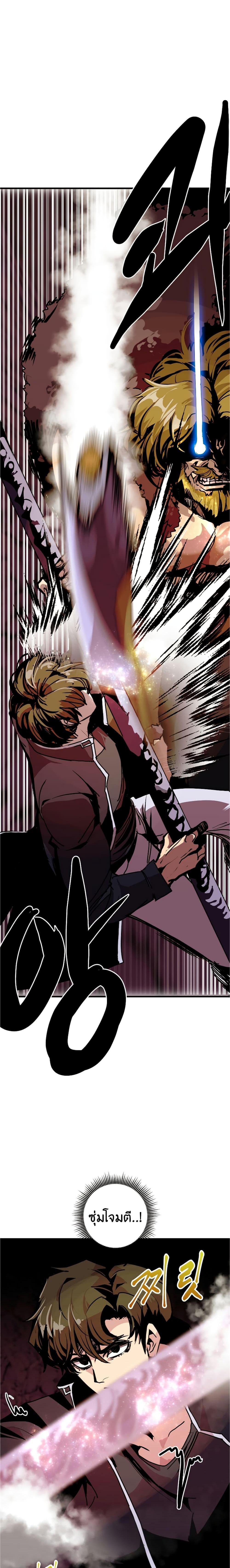 Worthless Regression Chap 56 - Next Chap 57