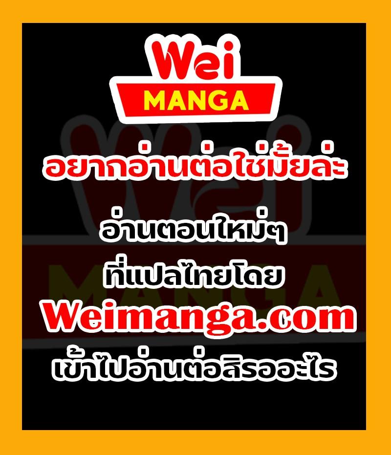 The Max Level Hero has Returned! Chap 42 - Next Chap 43