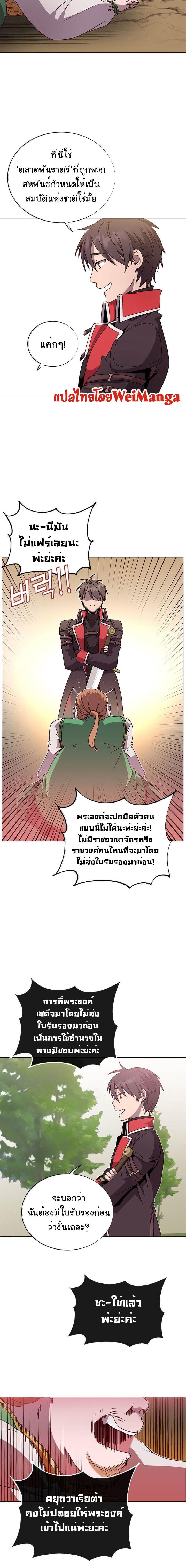 The Max Level Hero has Returned! Chap 42 - Next Chap 43