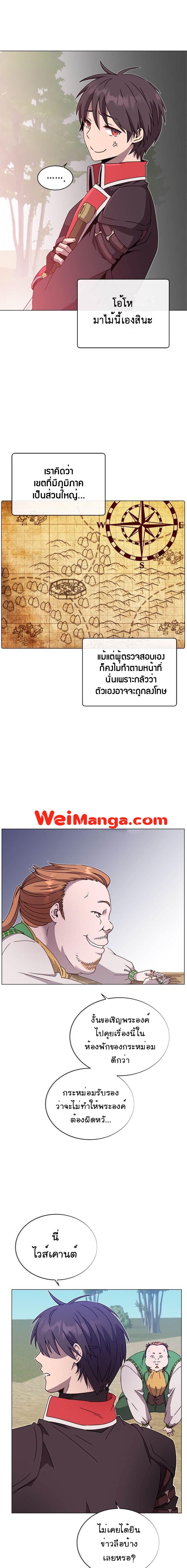 The Max Level Hero has Returned! Chap 42 - Next Chap 43