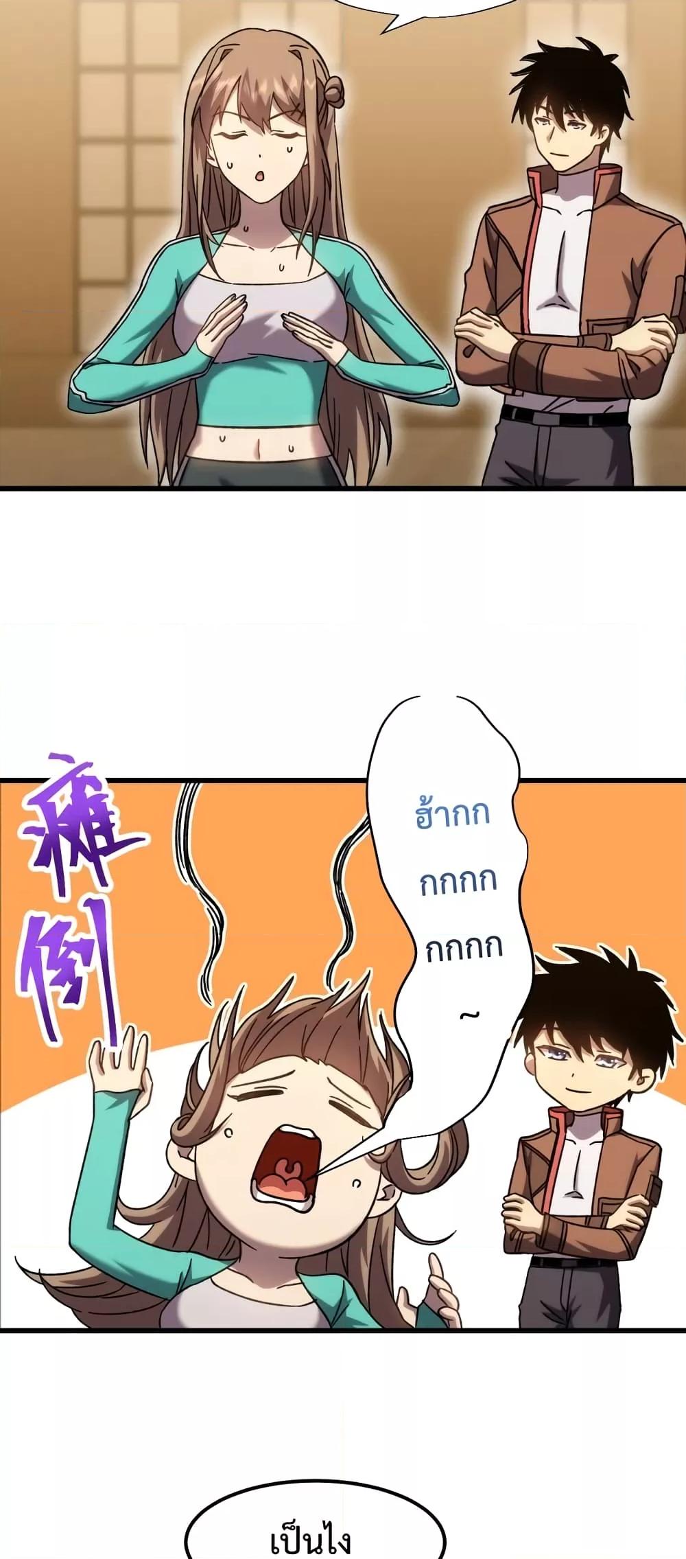 Logging 10,000 Years into the Future Chap 60 - Next Chap 61