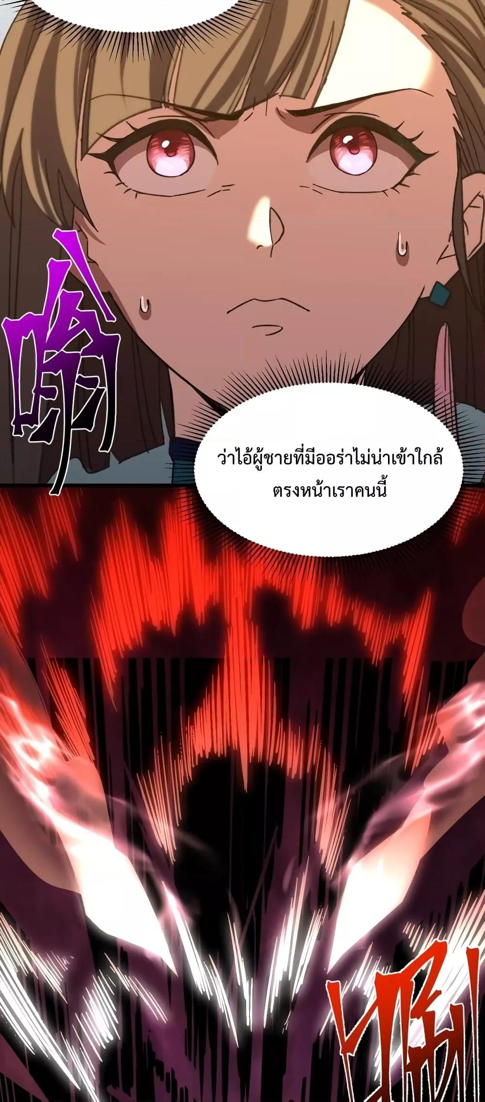 Logging 10,000 Years into the Future Chap 60 - Next Chap 61