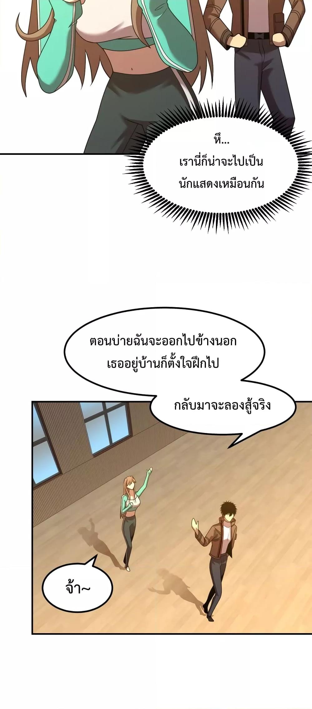 Logging 10,000 Years into the Future Chap 60 - Next Chap 61