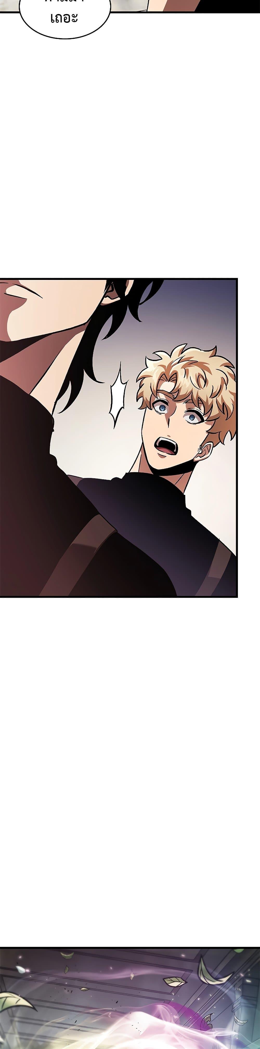 Pick Me Up, Infinite Gacha Chap 88 - Next Chap 89