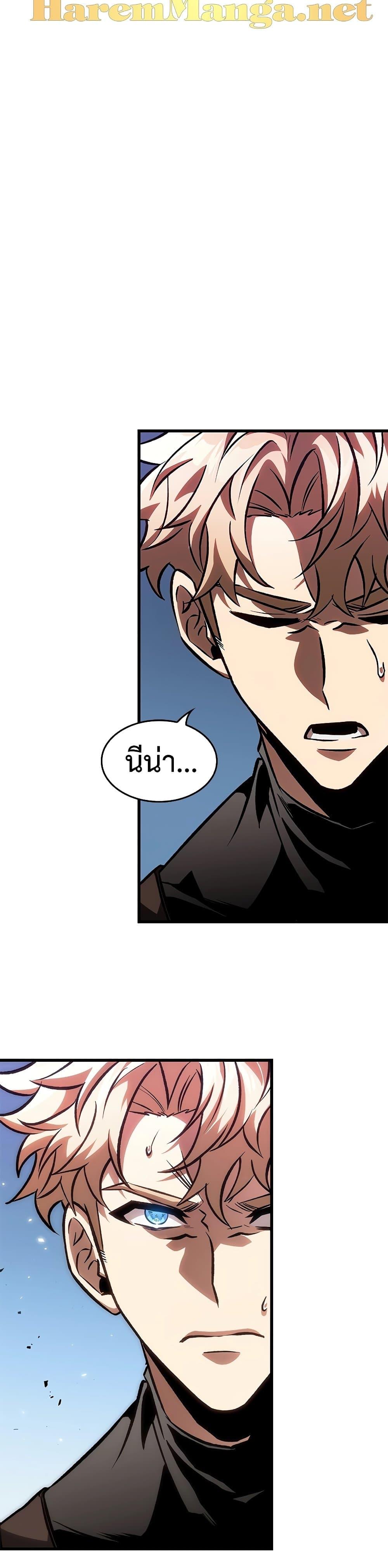 Pick Me Up, Infinite Gacha Chap 88 - Next Chap 89