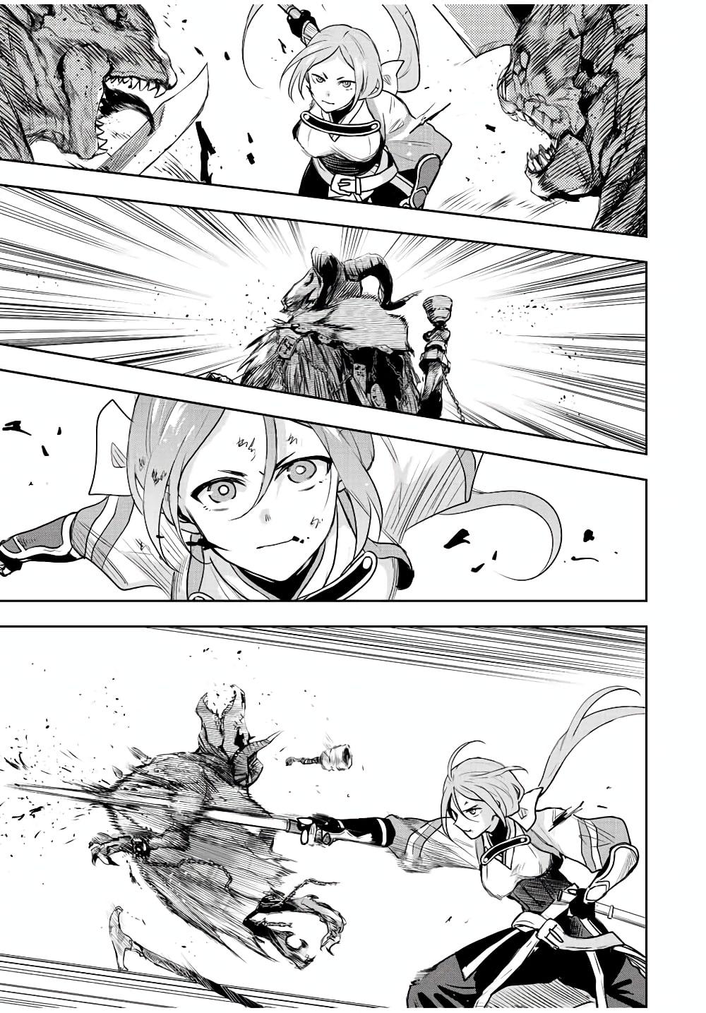 Mikata ga Yowa Sugite Hojo Mahou ni Toushite ita Kyuutei Mahou shi, Tsuihou Sarete Saikyou wo Mezasu Chap 32 - Next Chap 33