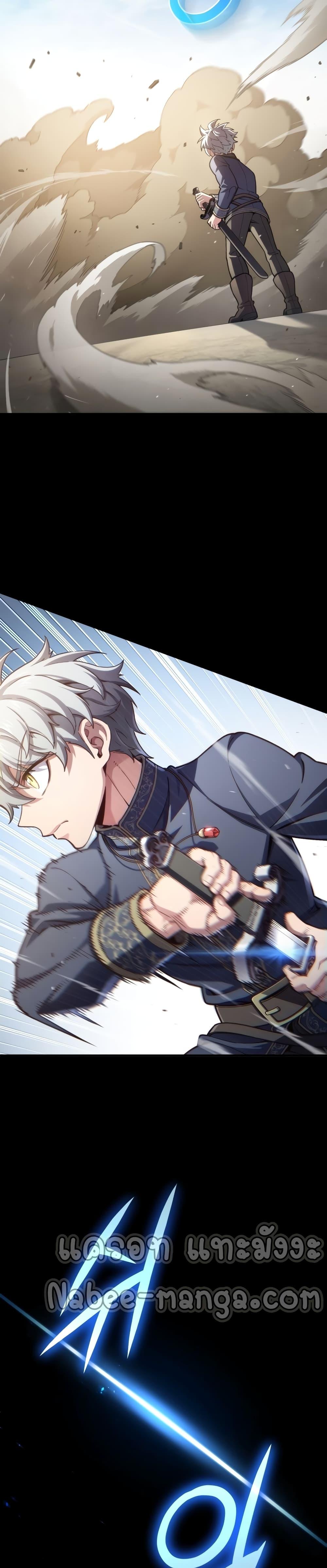 Damn Reincarnation Chap 18 - Next Chap 19