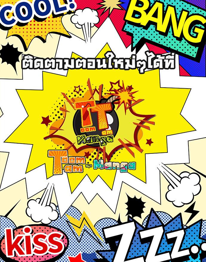 Return of the Frozen Player Chap 49.5 - Next Chap 50.5