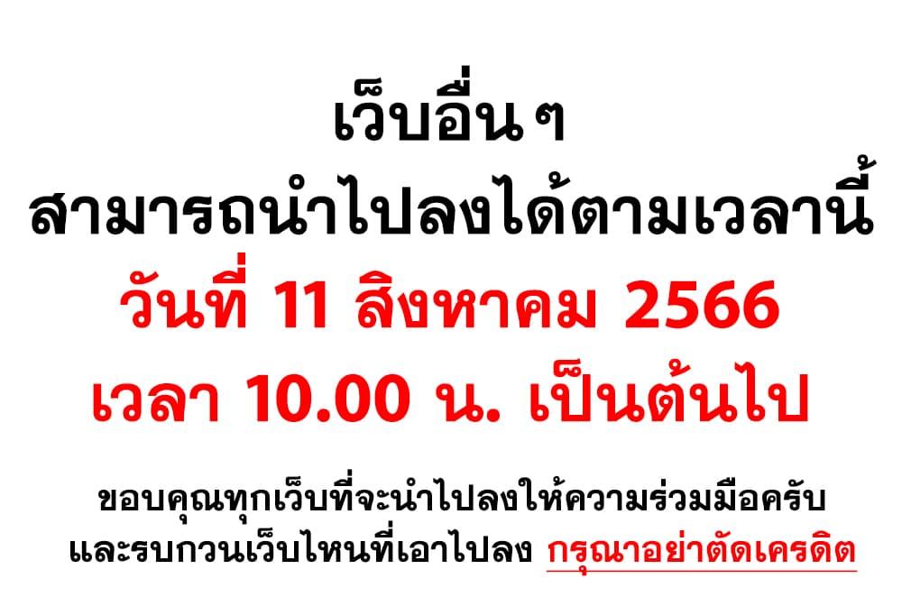 One Punch Man Chap 190 - Next Chap 191