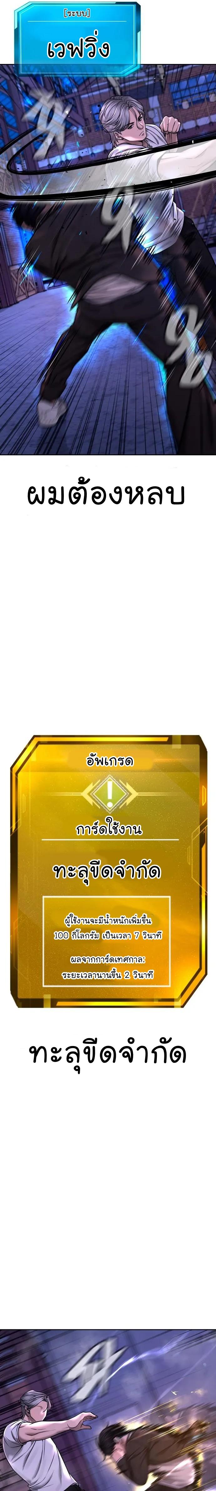 Quest Supremacy Chap 64 - Next Chap 65