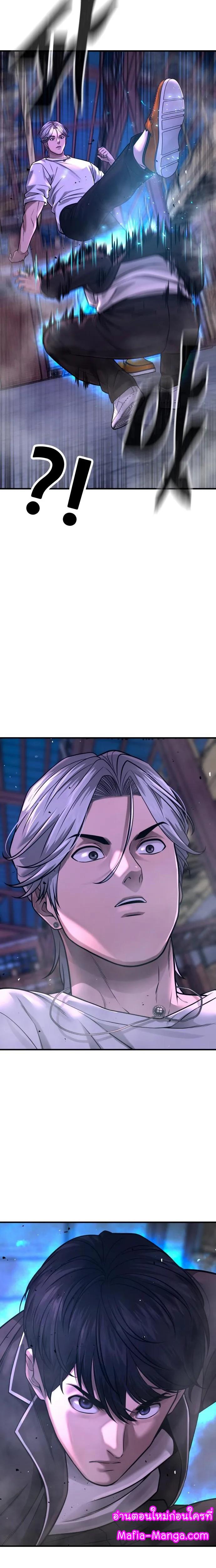 Quest Supremacy Chap 64 - Next Chap 65