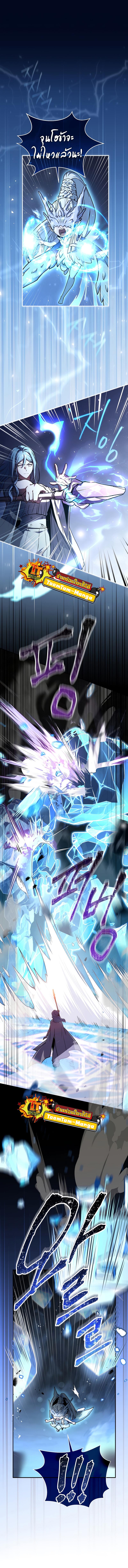 Return of the Frozen Player Chap 53 - Next Chap 54