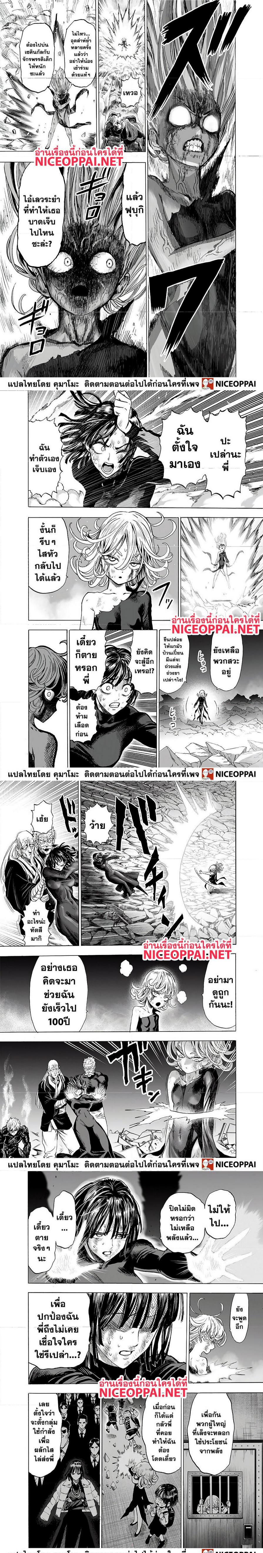 One Punch Man Chap 144 - Next Chap 145