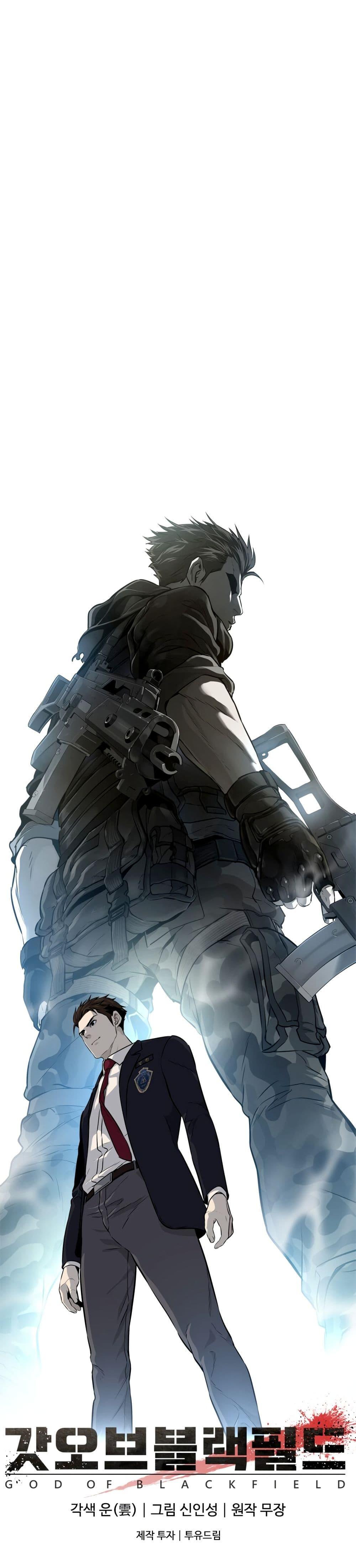 God of Blackfield Chap 7 - Next Chap 8