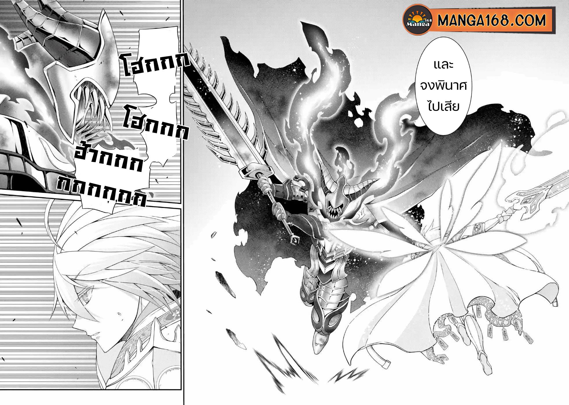 Shikkoku Tsukai No Saikyou Yuusha ~ Nakama Zenin Ni… No De Saikyou No Mamono To Kumimasu Chap 22 - Next Chap 23