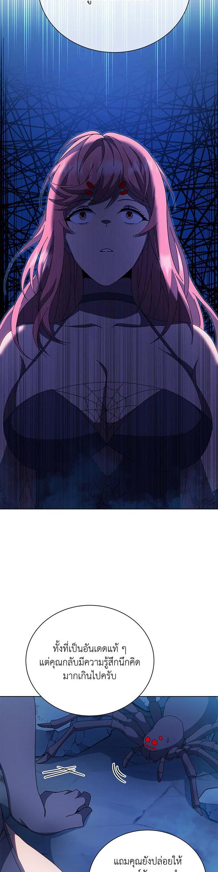 Necromancer Academy's Genius Summoner Chap 48 - Next Chap 49