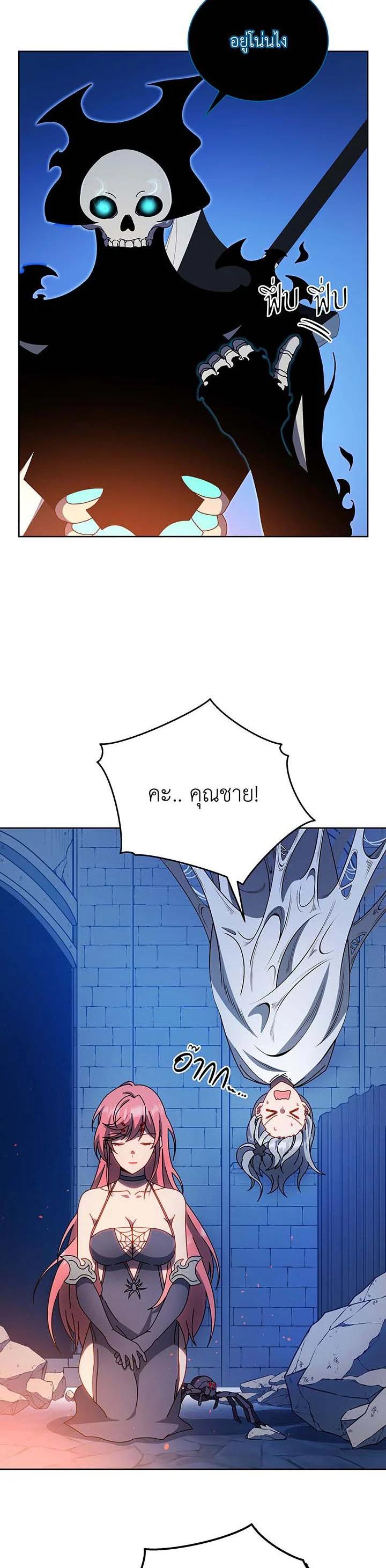 Necromancer Academy's Genius Summoner Chap 48 - Next Chap 49