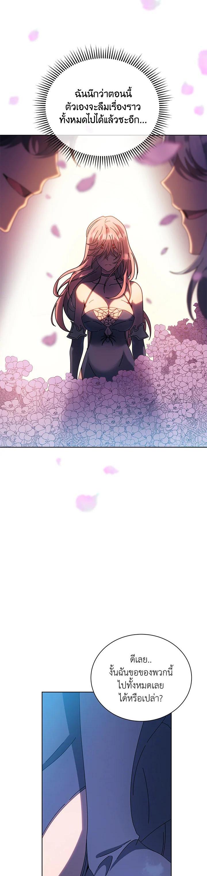 Necromancer Academy's Genius Summoner Chap 48 - Next Chap 49