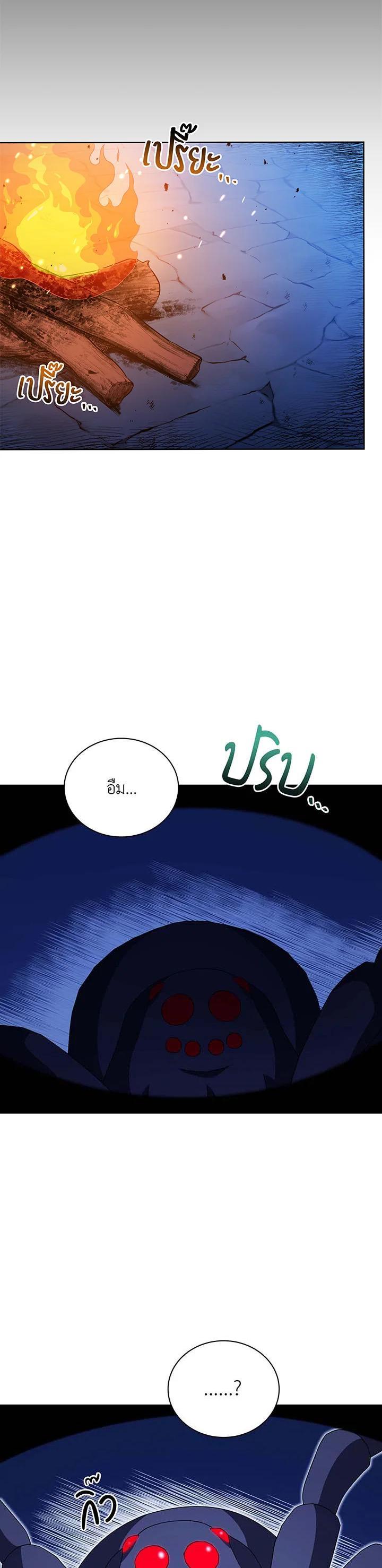 Necromancer Academy's Genius Summoner Chap 48 - Next Chap 49