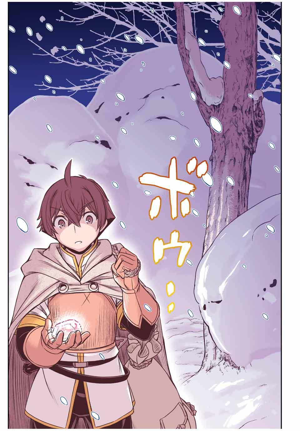 Dame Skill “Jidou Kinou” Ga Kakusei Shimashita Chap 21 - Next Chap 22
