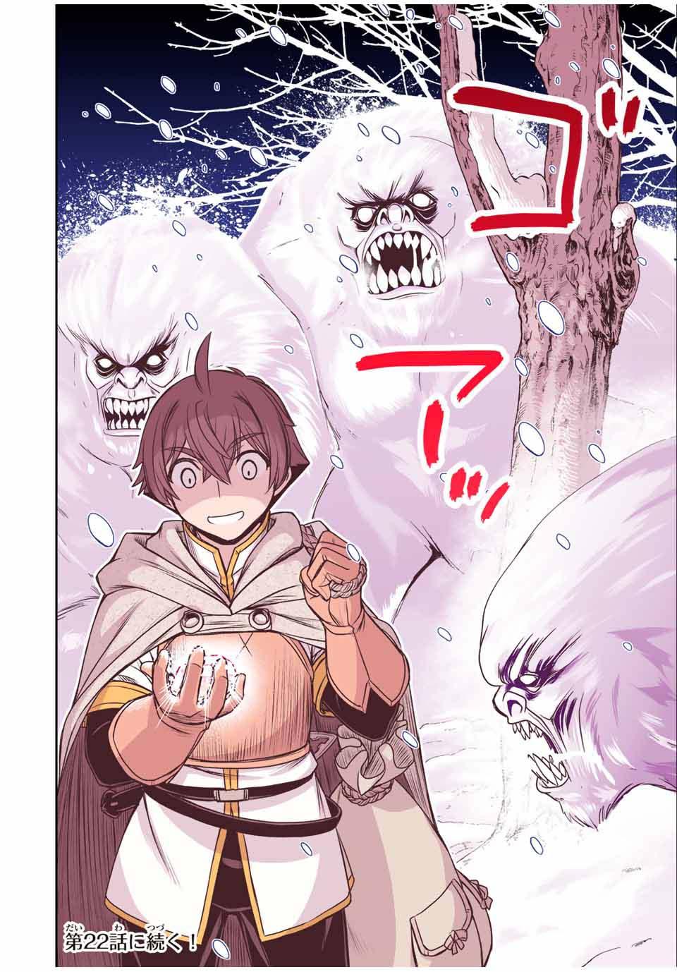 Dame Skill “Jidou Kinou” Ga Kakusei Shimashita Chap 21 - Next Chap 22
