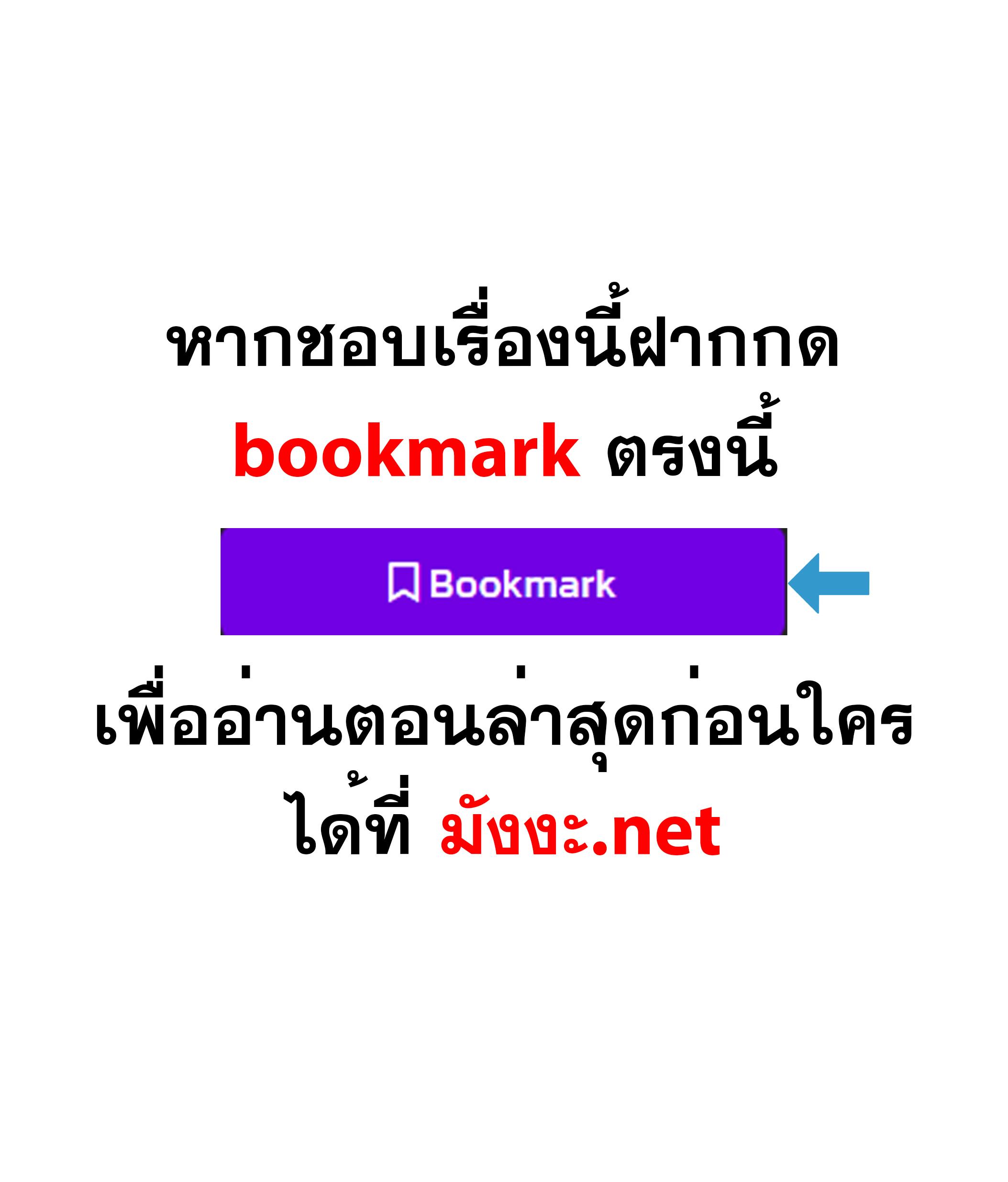 Boundless Necromancer Chap 19 - Next Chap 20