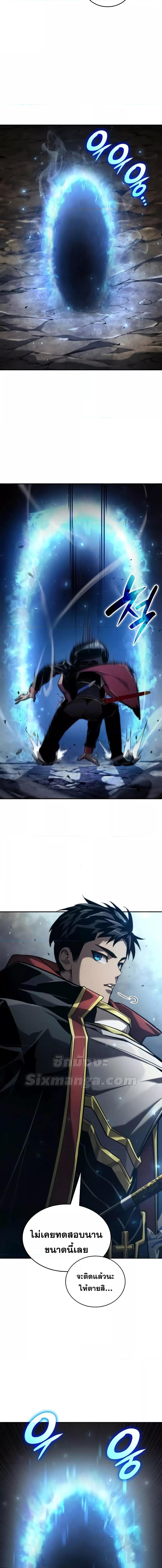 Boundless Necromancer Chap 74 - Next Chap 75