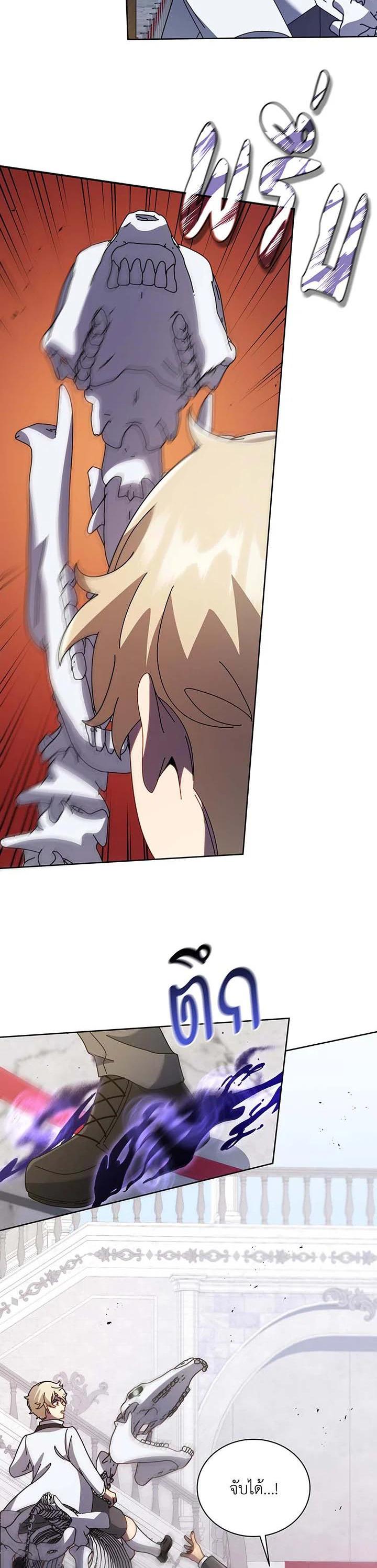 Necromancer Academy's Genius Summoner Chap 89 - Next Chap 90