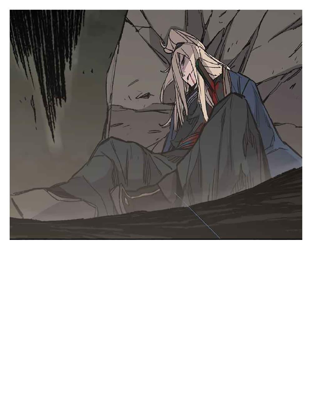 The Undefeatable Swordsman Chap 83 - Next Chap 84