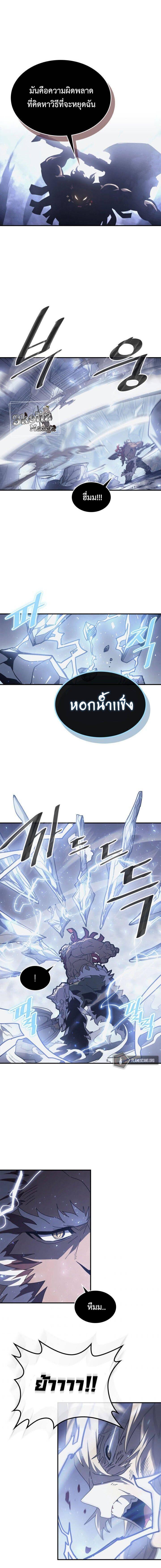 A Returner’s Magic Should Be Special Chap 151 - Next Chap 152