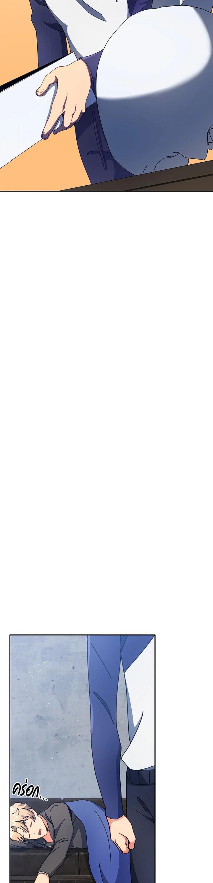 Necromancer Academy's Genius Summoner Chap 58 - Next Chap 59