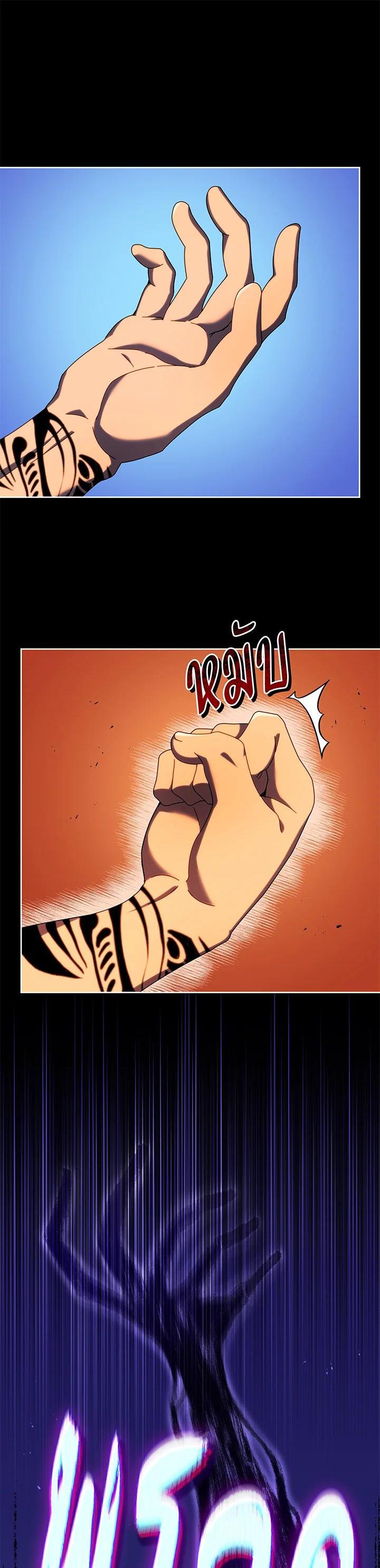 Necromancer Academy's Genius Summoner Chap 58 - Next Chap 59