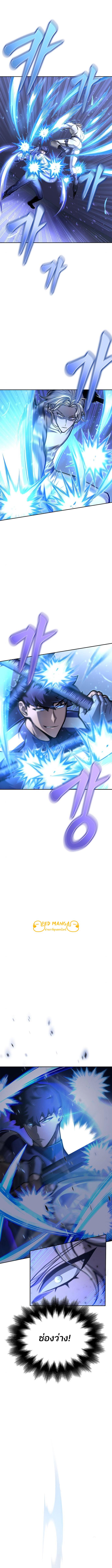 Superhuman Battlefield Chap 31 - Next Chap 32