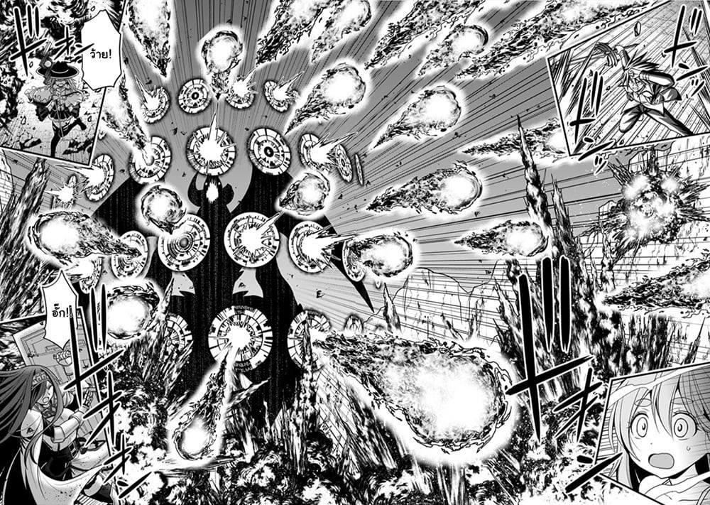 Kujibiki Tokushou: Musou Harem-ken Chap 22.2 - Next Chap 23.2