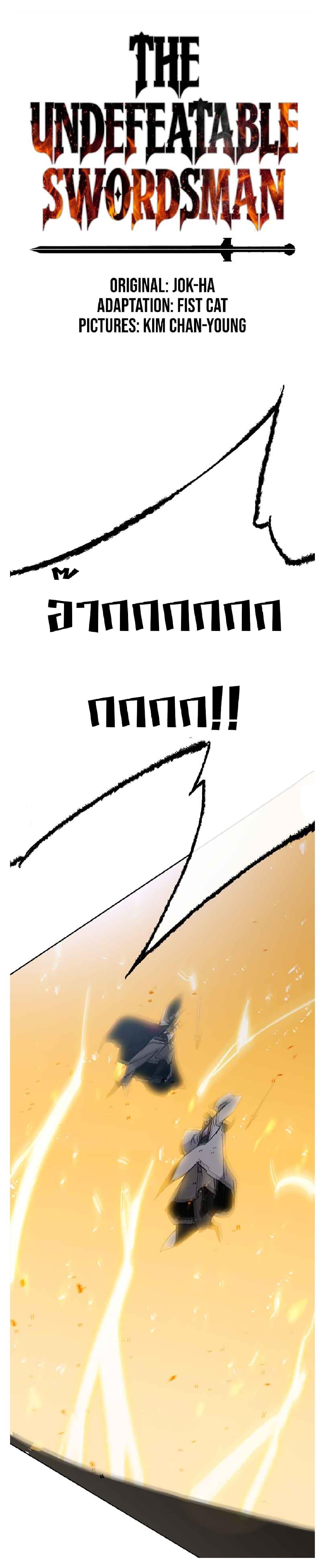 The Undefeatable Swordsman Chap 82 - Next Chap 83