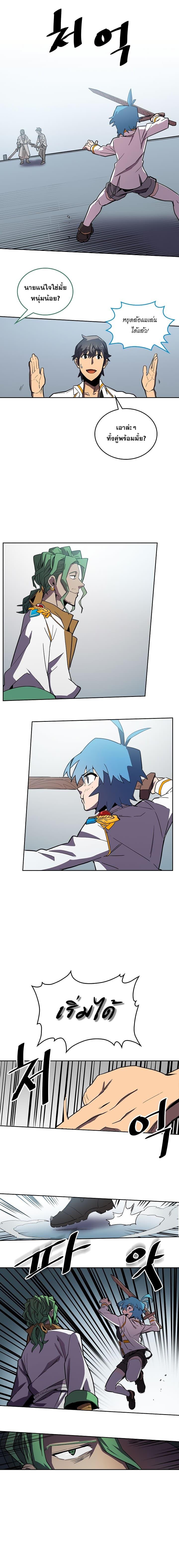 A Returner’s Magic Should Be Special Chap 48 - Next Chap 49