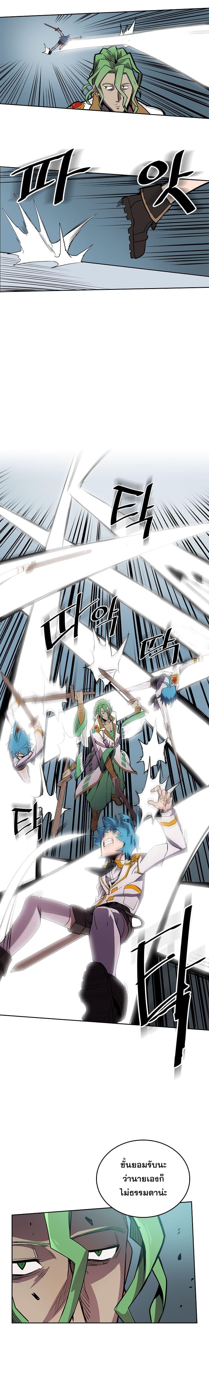 A Returner’s Magic Should Be Special Chap 48 - Next Chap 49