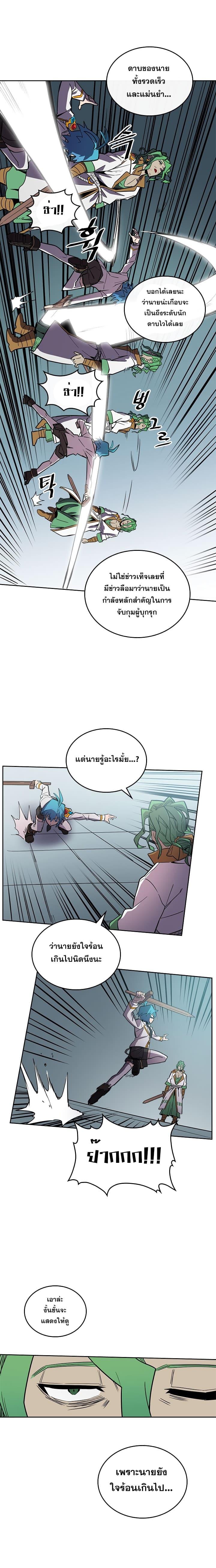 A Returner’s Magic Should Be Special Chap 48 - Next Chap 49