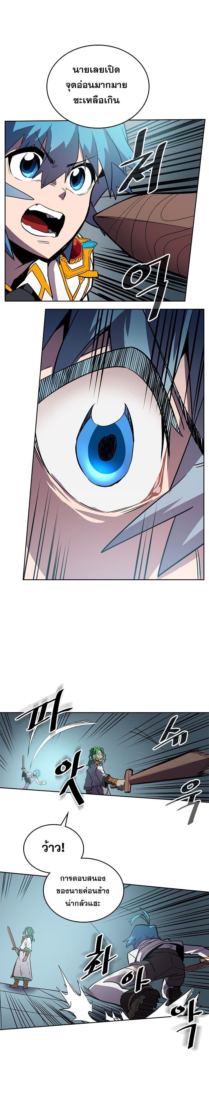 A Returner’s Magic Should Be Special Chap 48 - Next Chap 49