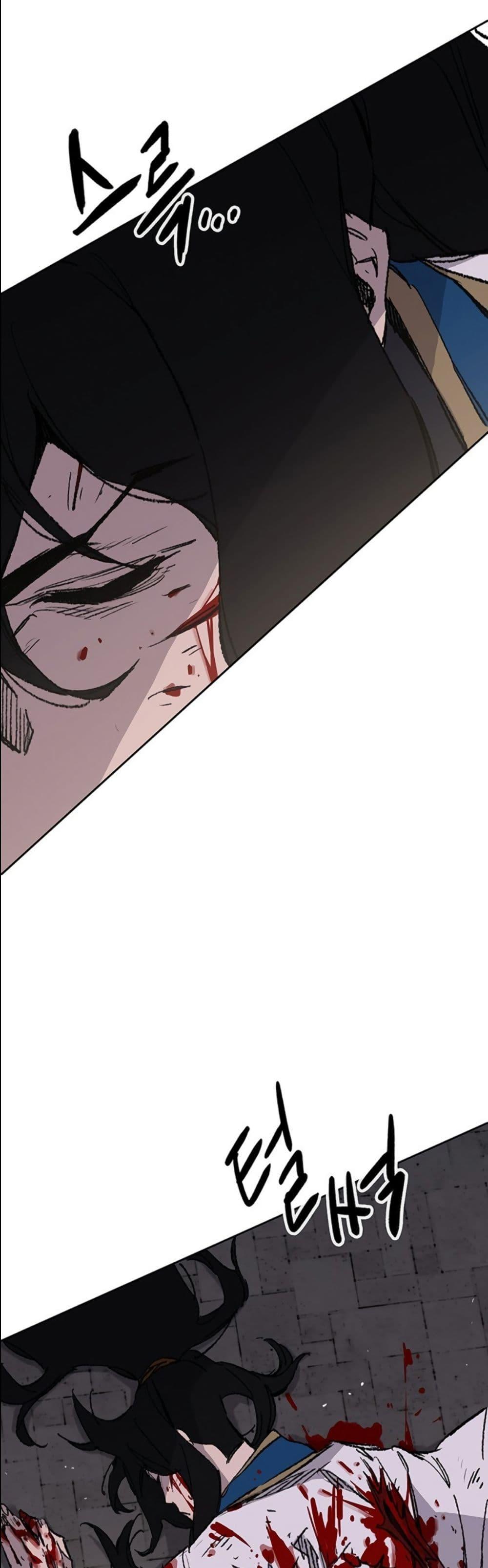 The Undefeatable Swordsman Chap 125 - Next Chap 126