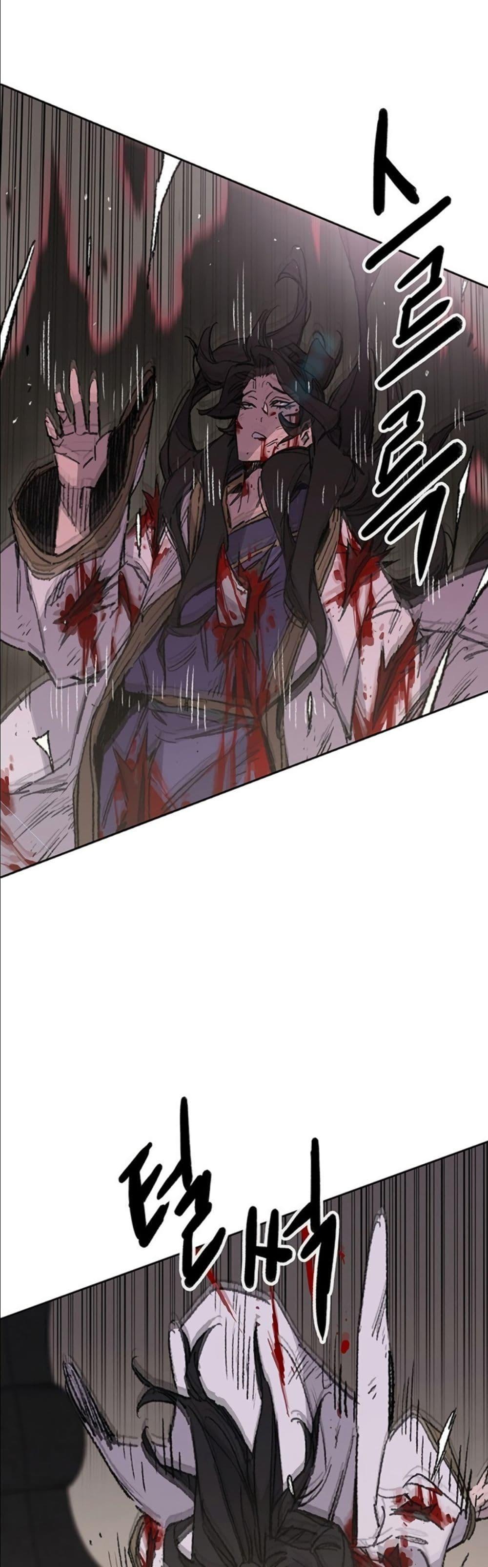 The Undefeatable Swordsman Chap 125 - Next Chap 126