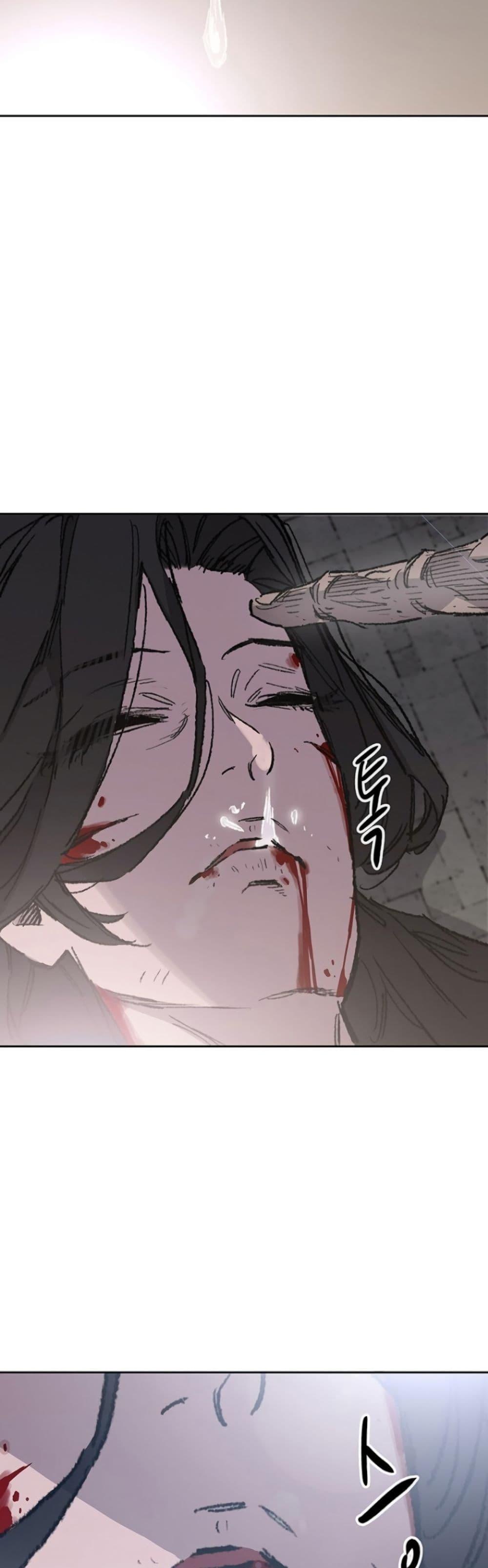 The Undefeatable Swordsman Chap 125 - Next Chap 126