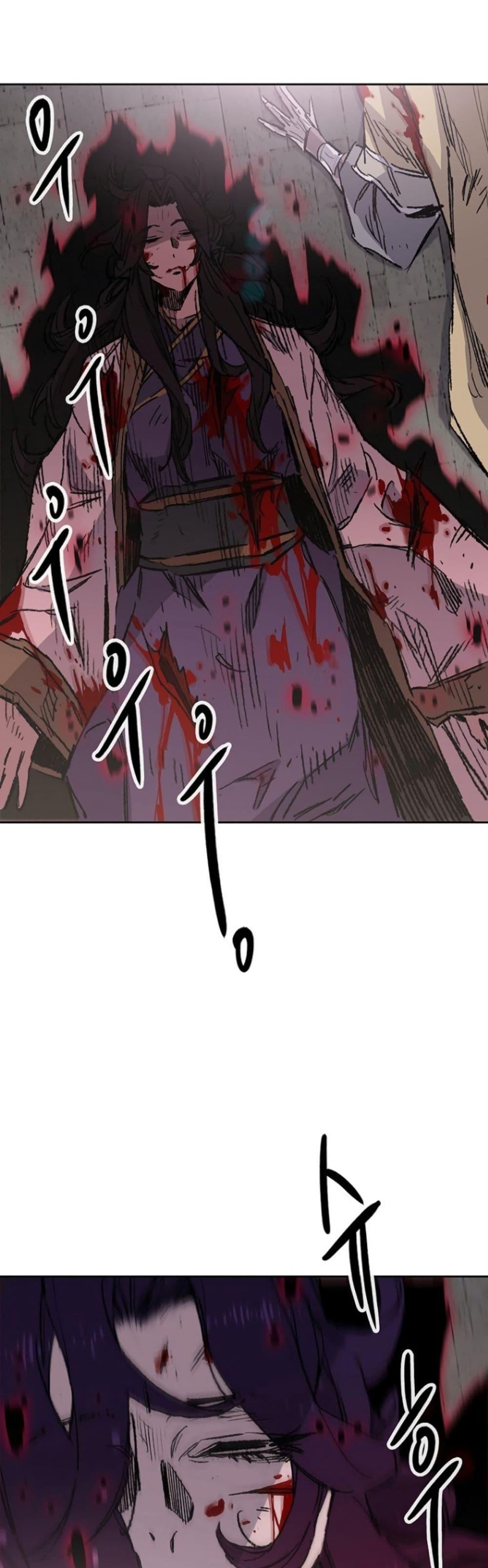 The Undefeatable Swordsman Chap 125 - Next Chap 126