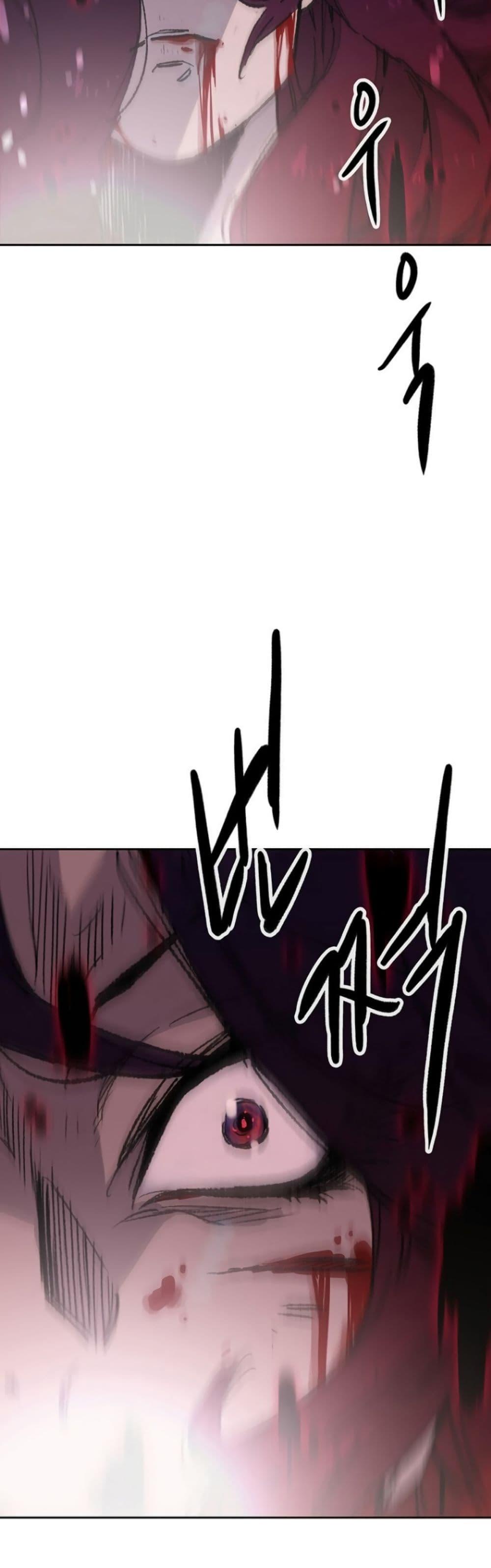 The Undefeatable Swordsman Chap 125 - Next Chap 126