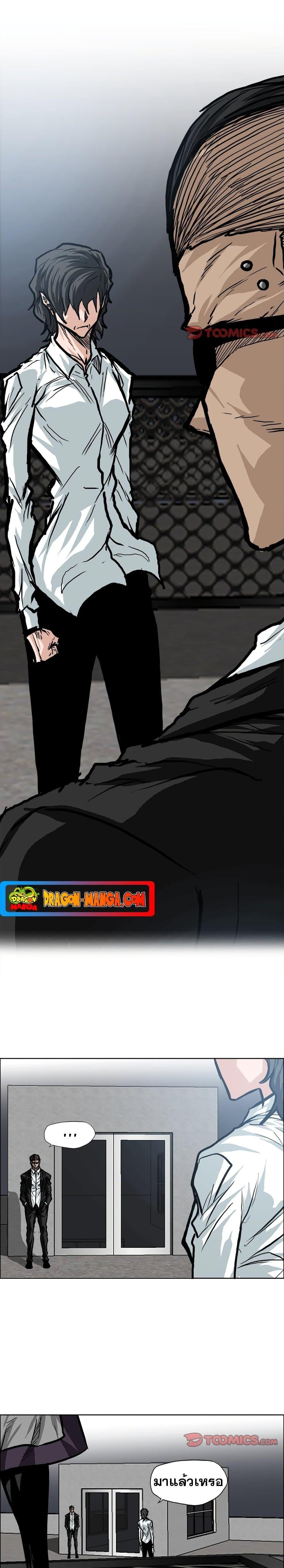 Boss in School Chap 92 - Next Chap 93