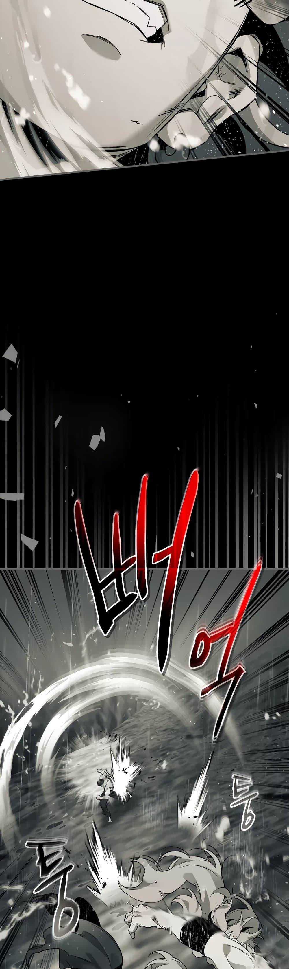 Leveling With the Gods Chap 96 - Next Chap 97