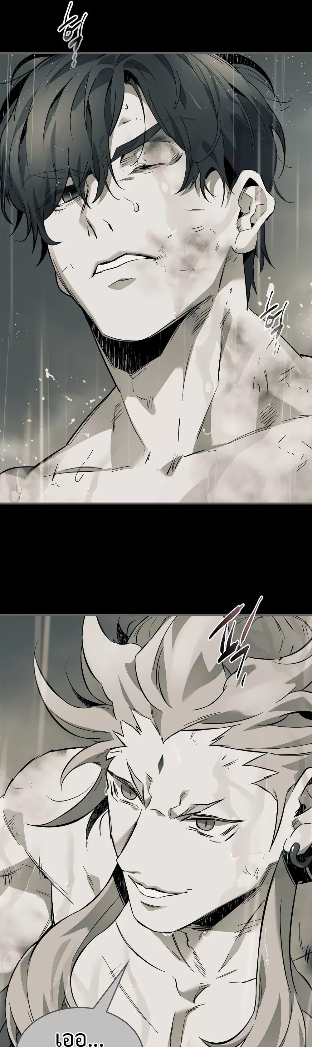 Leveling With the Gods Chap 96 - Next Chap 97