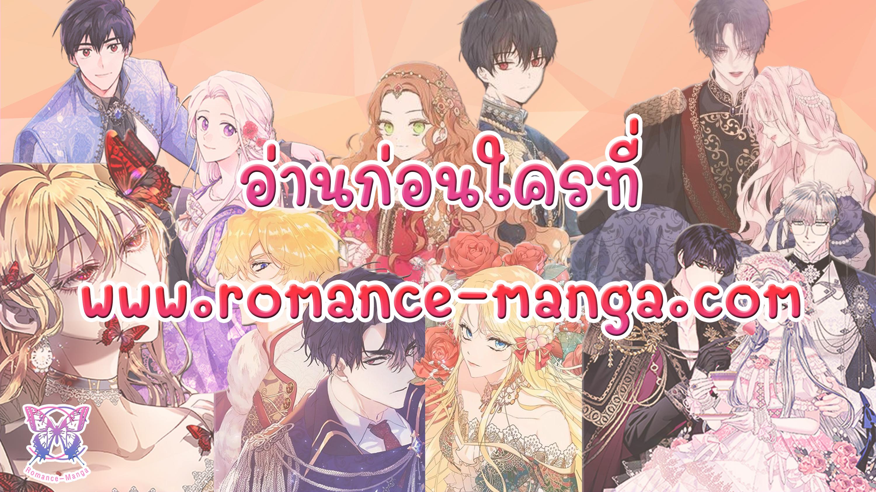 Kanojo Okarishimasu – สะดุดรักยัยแฟนเช่า Chap 121 - Next Chap 122